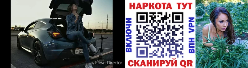 Все наркотики Дмитров А ПВП Мефедрон ГАШИШ Бошки Шишки Кокаин