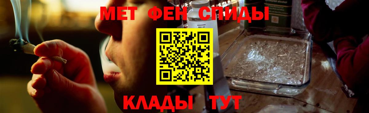 АМФЕТАМИН  Дмитров  Амфетамин  АМФЕТАМИН 98% 