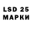 LSD-25 экстази кислота gemaroi