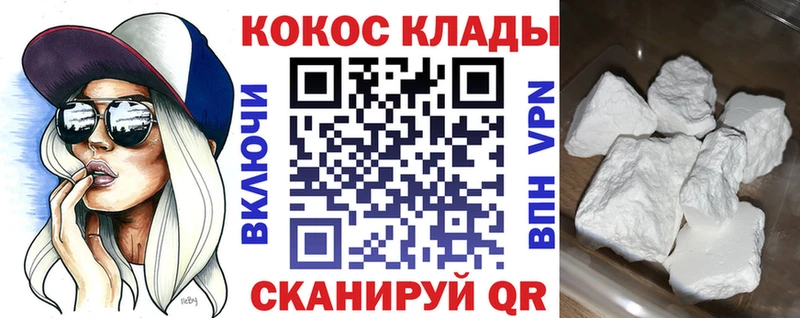 Кокаин Перу Дмитров