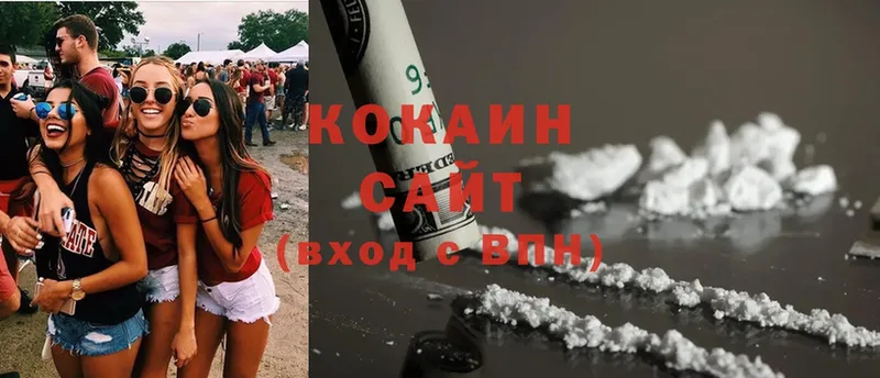 Cocaine VHQ  Дмитров 