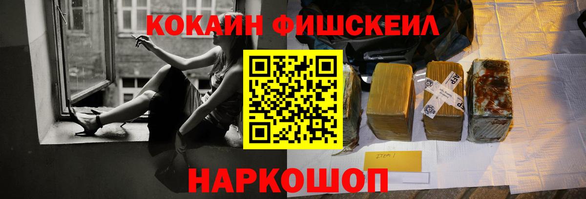 КОКАИН Columbia Дмитров