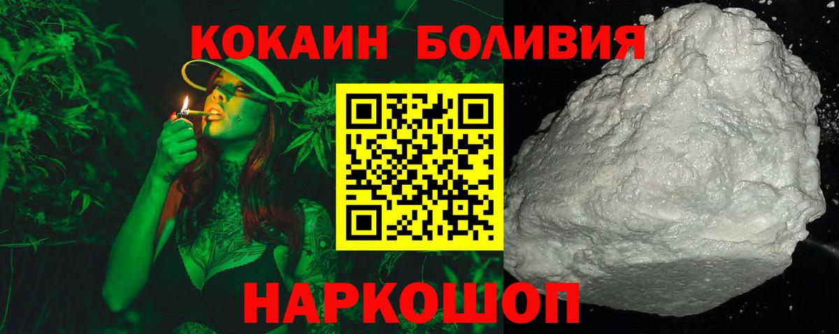 COCAIN  Дмитров  COCAIN Columbia  COCAIN 99% 