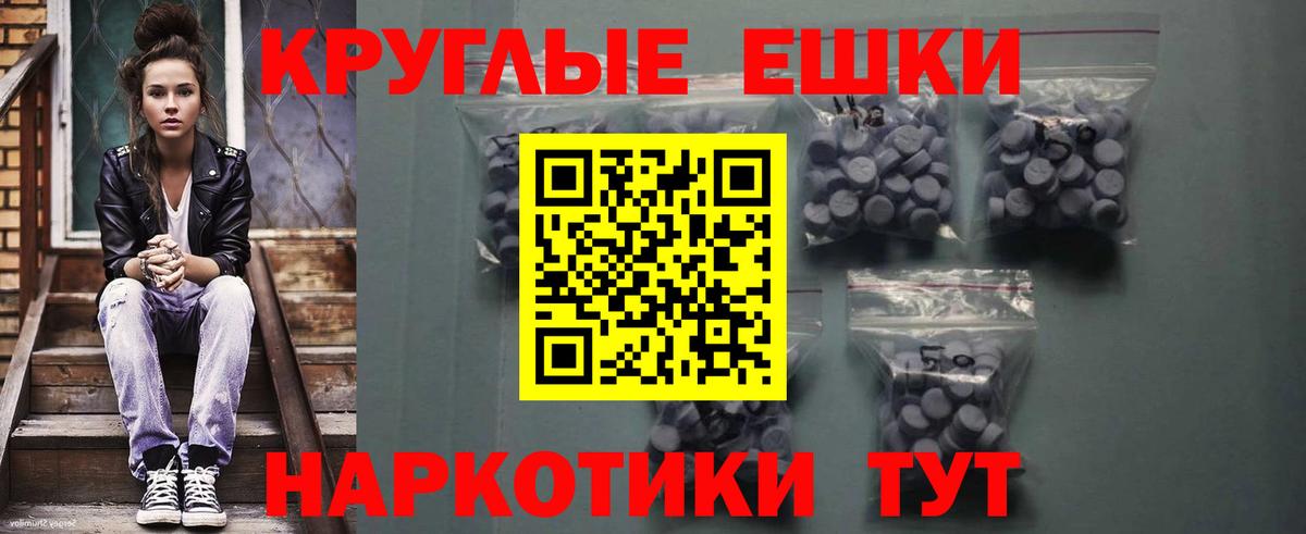 Ecstasy 300 mg Дмитров