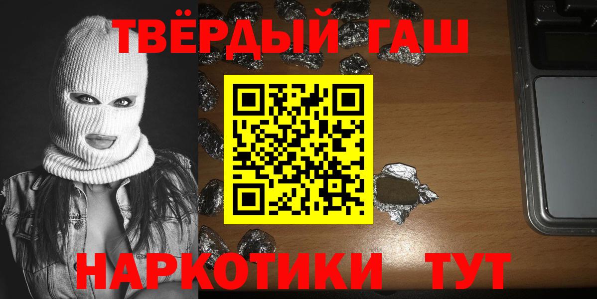 ГАШ гарик  ГАШ гарик  Дмитров  ГАШ гарик 