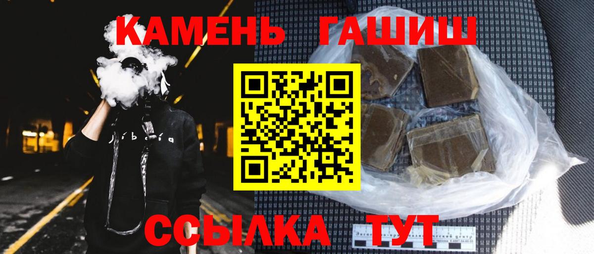 ГАШИШ Изолятор  Вход с VPN  ГАШ Изолятор  Дмитров 