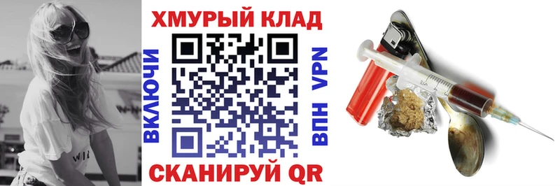 где найти наркотики  Дмитров  ГЕРОИН Афган 