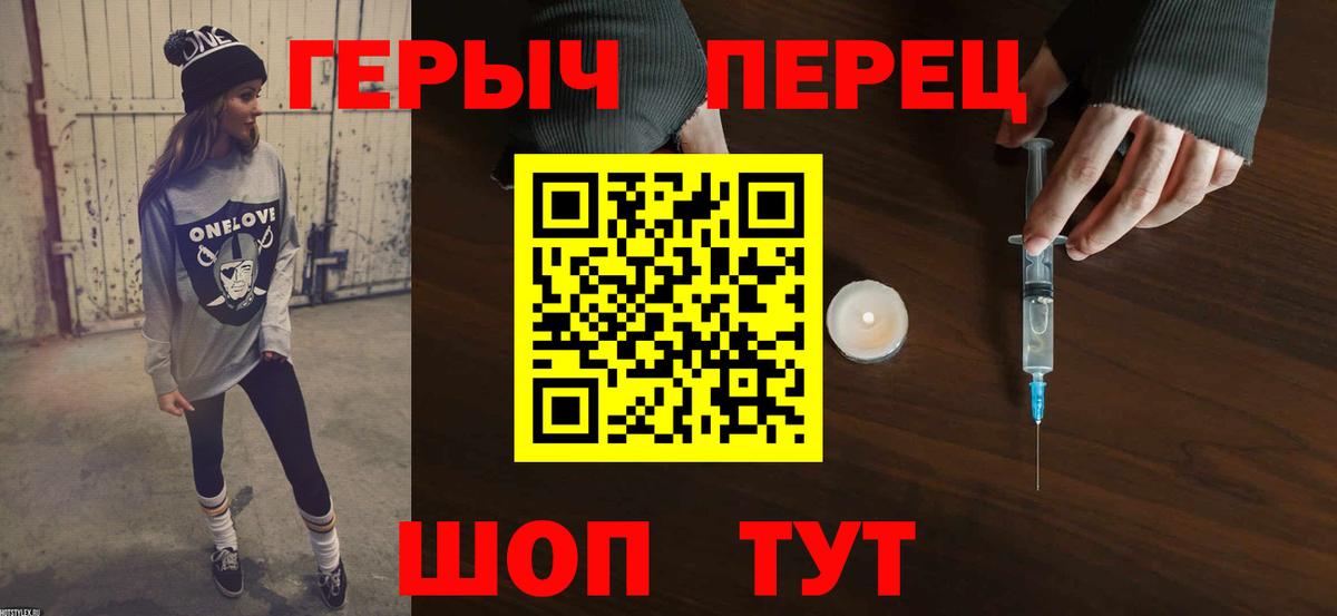 ГЕРОИН Афган  ГЕРОИН  Дмитров 