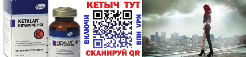 КЕТАМИН VHQ  Дмитров 