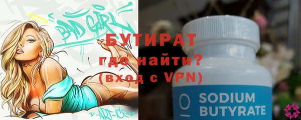 прущие грибы Медногорск