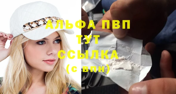MDMA Premium VHQ Медвежьегорск