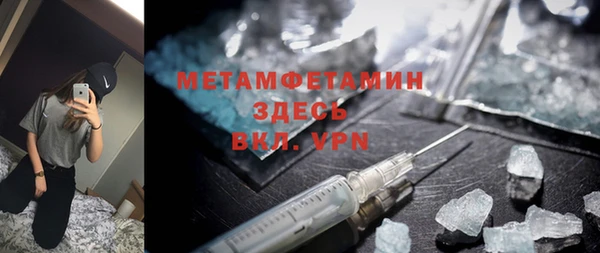 бутират Магадан