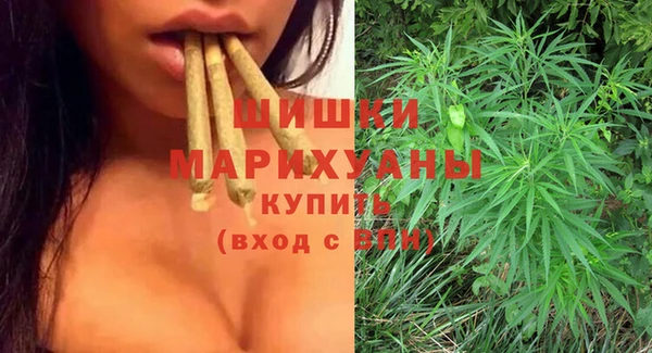 мефедрон Воткинск