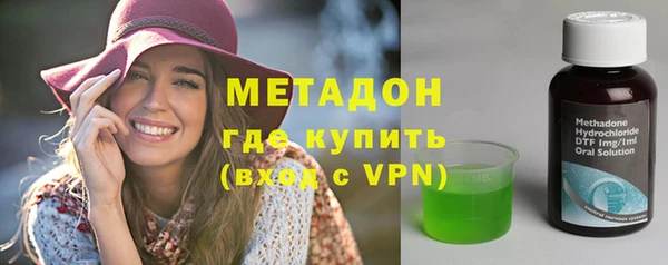 герыч Магас