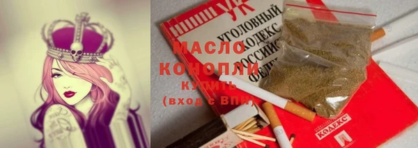 герыч Всеволожск