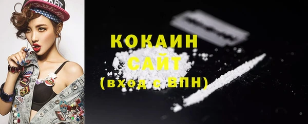 альфа пвп Майский