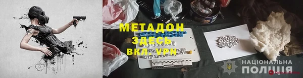 бутират Магадан