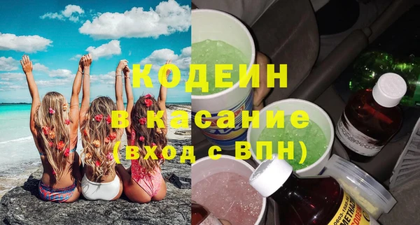 герыч Магас