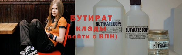 мефедрон Воткинск