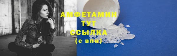 бутират Магадан