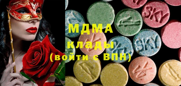 герыч Магас