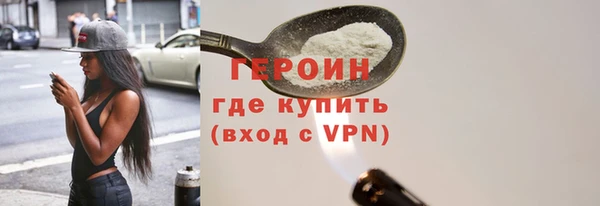 герыч Магас