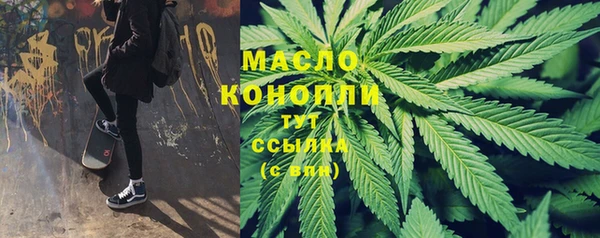 альфа пвп Майский