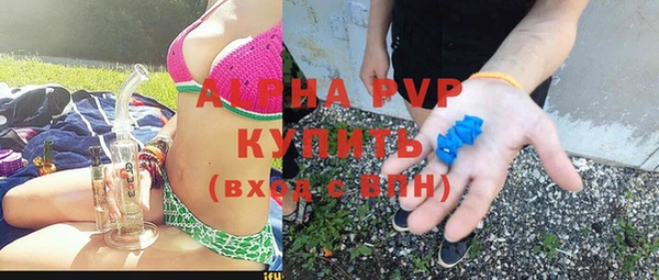 герыч Магас