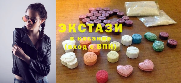 бутират Магадан