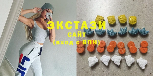 бутират Магадан