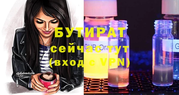 герыч Магас