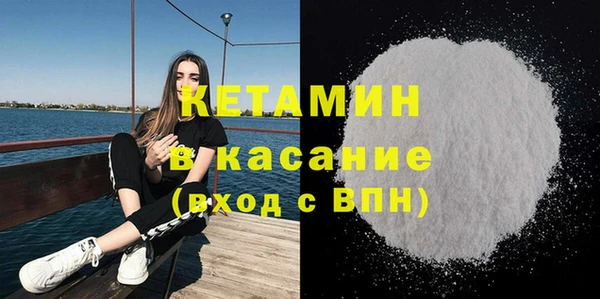альфа пвп Майский