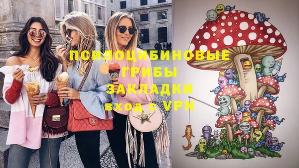 альфа пвп Майский