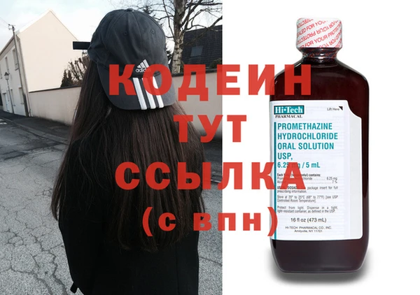альфа пвп Майский