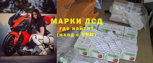 бутират Магадан