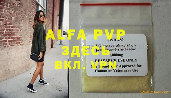 MDMA Premium VHQ Медвежьегорск