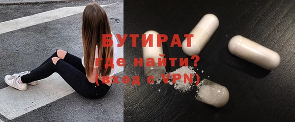альфа пвп Майский