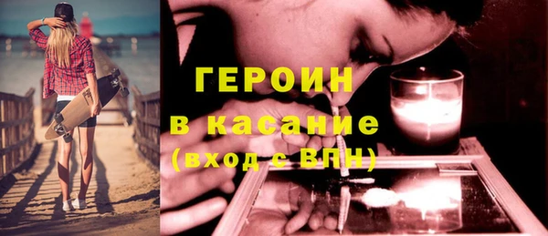 герыч Магас