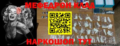 кокаин премиум Гатчина