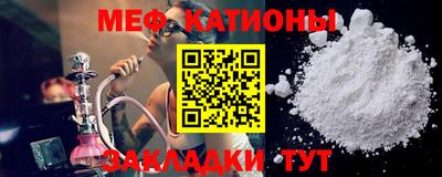 MESCALINE Гусиноозёрск