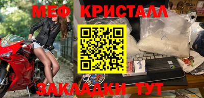 ГАЛЛЮЦИНОГЕННЫЕ ГРИБЫ Гусь-Хрустальный