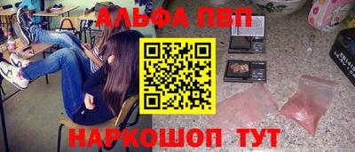 a pvp Апшеронск