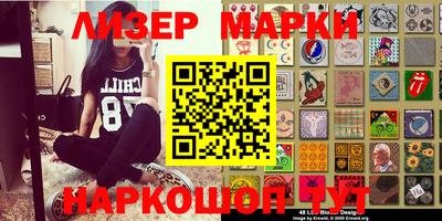 MESCALINE Гусиноозёрск