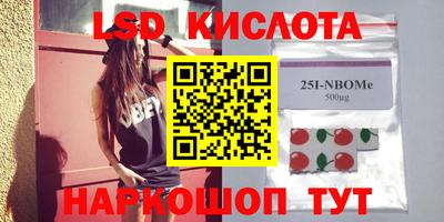 кокаин перу Апрелевка