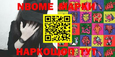 кокаин перу Апрелевка