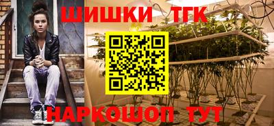 меф VHQ Гай