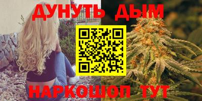 MESCALINE Гусиноозёрск