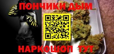 MESCALINE Гусиноозёрск