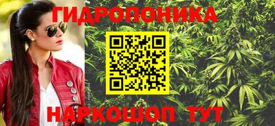 MESCALINE Гусиноозёрск