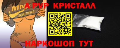 меф VHQ Гай